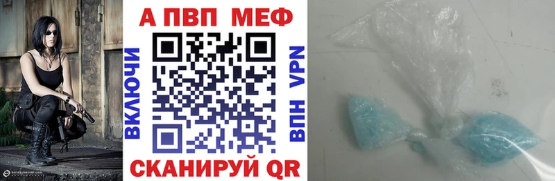 Alpha-PVP мука Дудинка