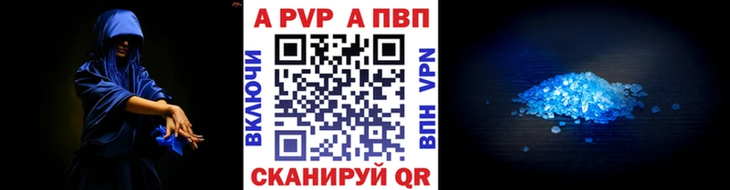 А ПВП СК КРИС Дудинка