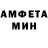 Amphetamine 98% Alla Vavryk