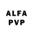Амфетамин VHQ 7182PVL