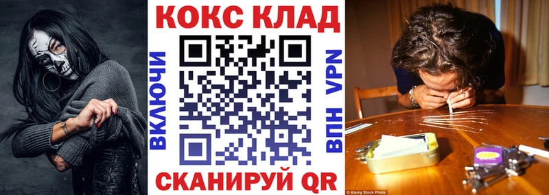 Cocaine Эквадор  Дудинка 