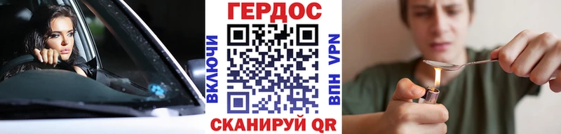 Героин афганец  маркетплейс как зайти  Дудинка 