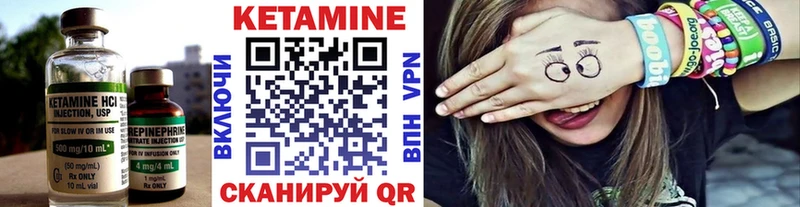 Кетамин VHQ  mega   Дудинка 