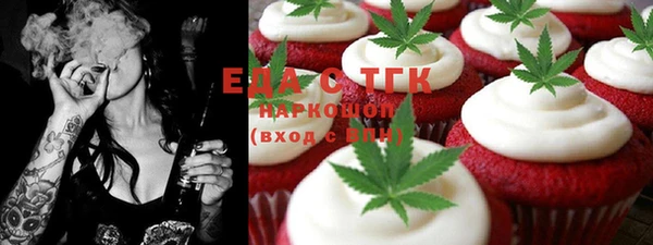 мефедрон VHQ Алзамай