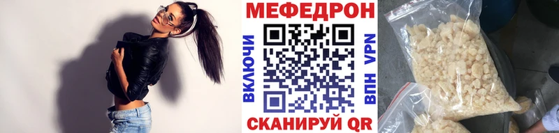 мега зеркало  Дудинка  МЯУ-МЯУ mephedrone 