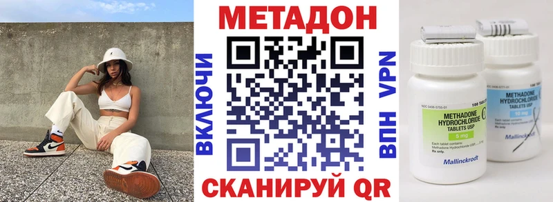 omg как зайти  Дудинка  Метадон мёд 
