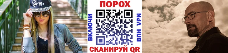 блэк спрут как зайти  Дудинка  Первитин кристалл 