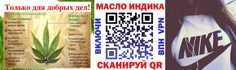 Дистиллят ТГК THC oil Дудинка